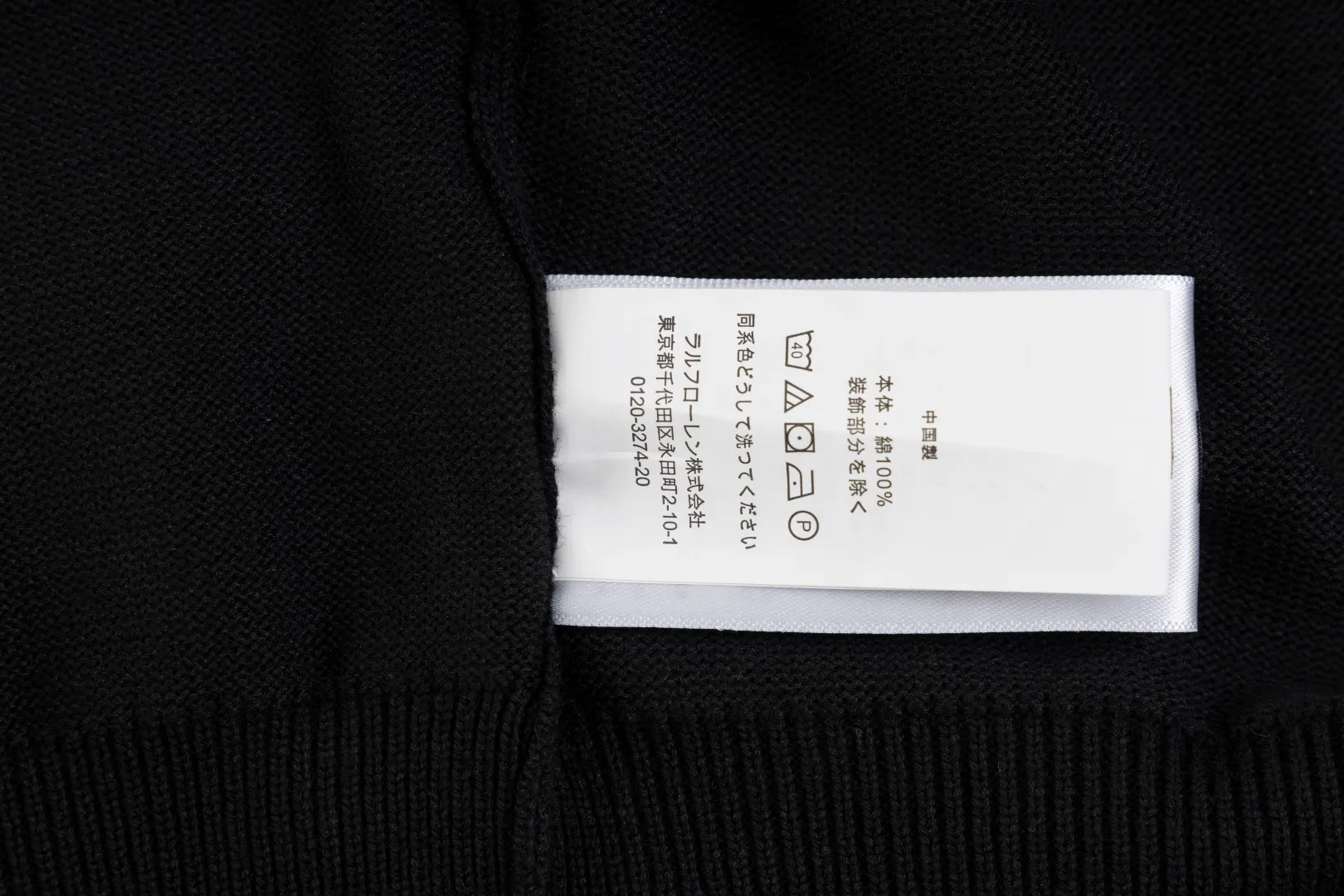 P206 #R80 Ralph Lauren Knitted Pony Embroidered Round Neck Pullover Sweater Official Website Synchronized Same Style for Men and Women Sizes: S-XL Color: White Blue Khaki Army Green Dark Gray Gray Navy Red Label Navy Blue White Label Black White Label Black Red Label Classic Cotton Yarn 100% White Cotton High Quality Goods Classic styles have always been popular! The workmanship details are very good! The simple round neck pullover sweater is always the standard, with classic brand embroidery on the chest! All major stars have the same style! Best for couples. High quality goods! Xinjiang cotton micro-elastic and smooth fabric has excellent quality. Pure cotton is soft and skin-friendly. Size: S M L